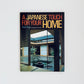 1982 A Japanese Touch for Your Home, Hardcover