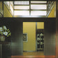 1982 A Japanese Touch for Your Home, Hardcover
