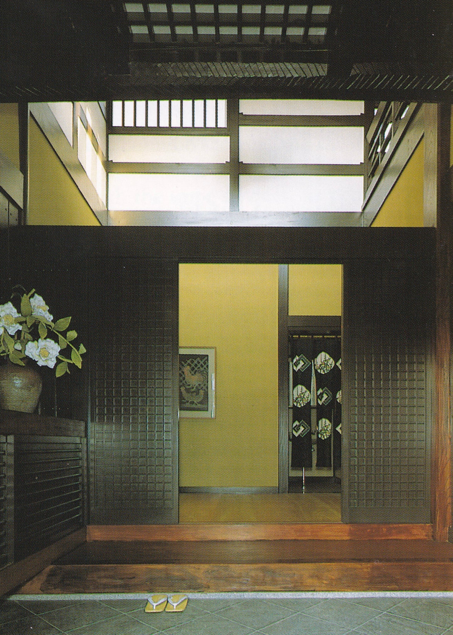 1982 A Japanese Touch for Your Home, Hardcover