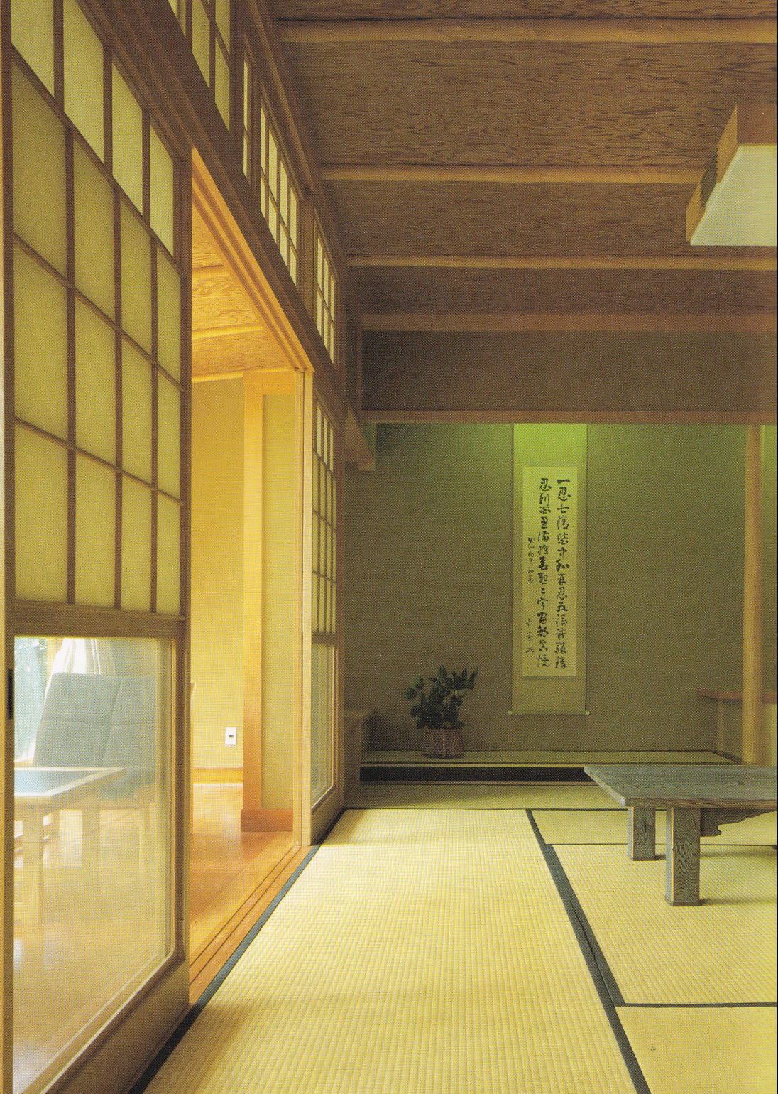 1982 A Japanese Touch for Your Home, Hardcover